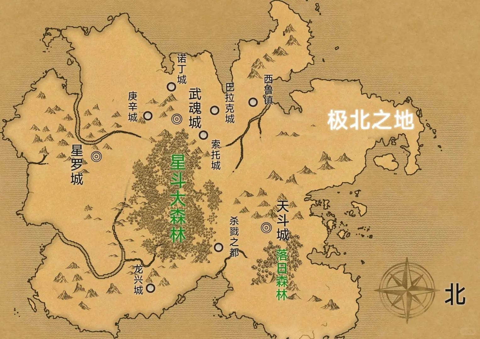 斗罗大陆I - 星罗帝国堪舆图